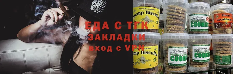 закладки  Бодайбо  Cannafood конопля 