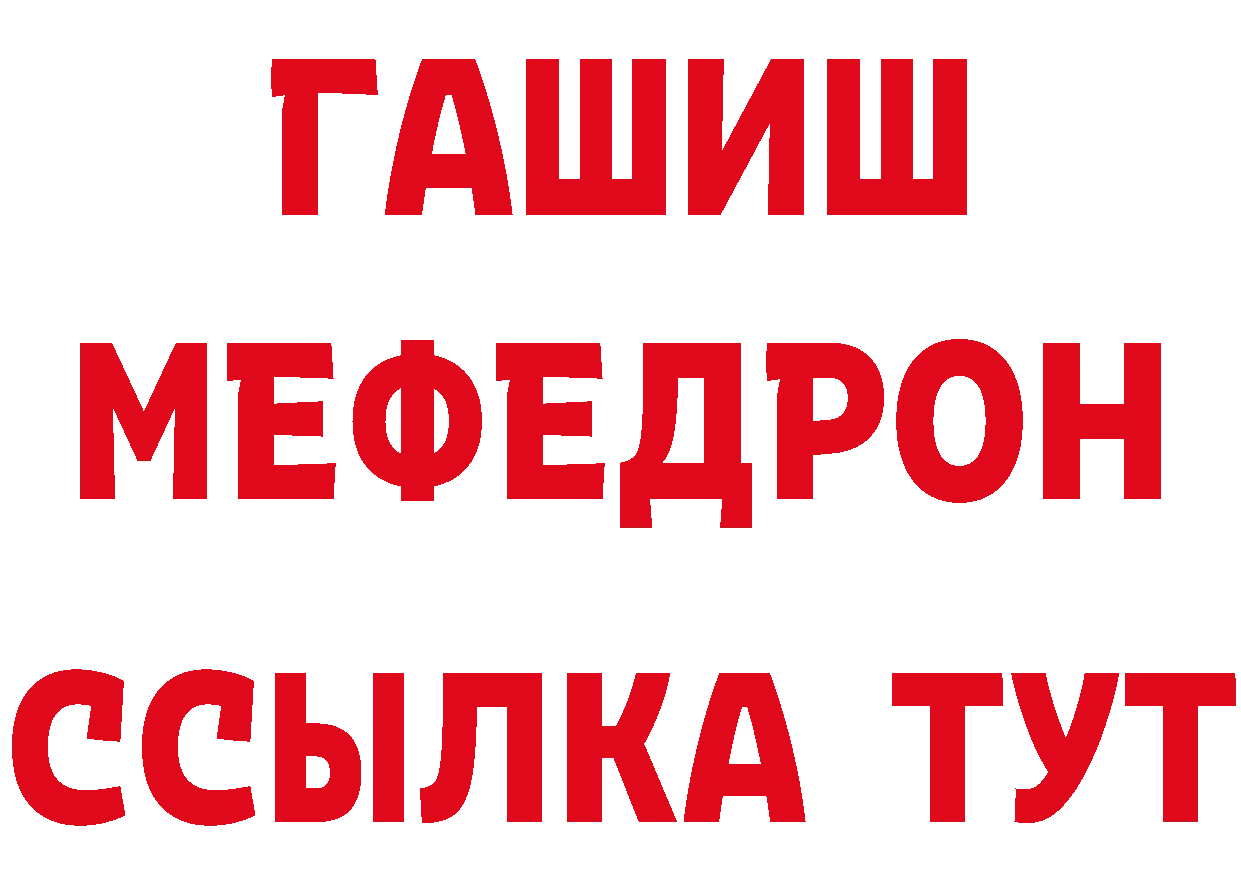 Как найти закладки? даркнет телеграм Бодайбо