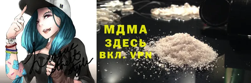 MDMA молли  наркошоп  Бодайбо 